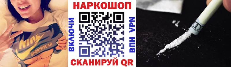 Наркотические вещества Верхоянск Кокаин  МЕФ  Гашиш  A PVP  Каннабис 