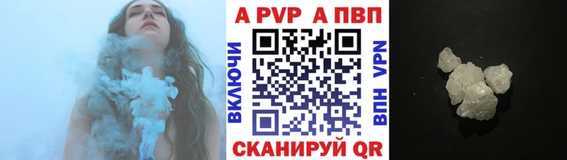 APVP крисы CK  Верхоянск 