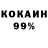 Амфетамин VHQ John Joannou
