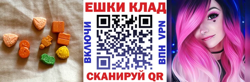 Экстази VHQ  кракен tor  Верхоянск 