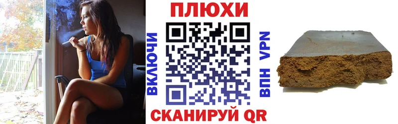 ГАШИШ гашик Верхоянск