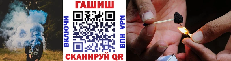 ОМГ ОМГ зеркало  купить наркотик  Верхоянск  Гашиш hashish 