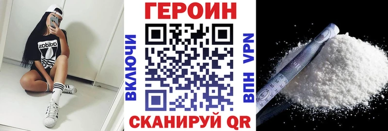 МЕГА ONION  Верхоянск  ГЕРОИН герыч 