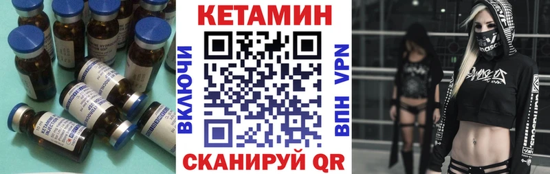 мориарти официальный сайт хочу Верхоянск Кетамин VHQ