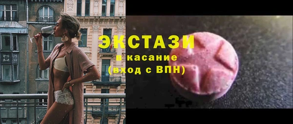 стафф Алексеевка