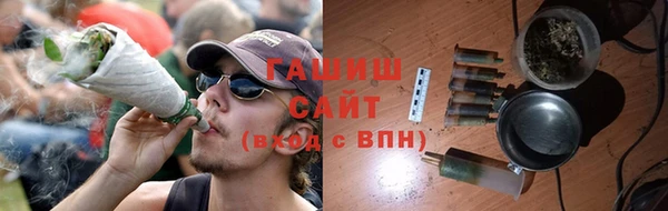 стафф Абдулино