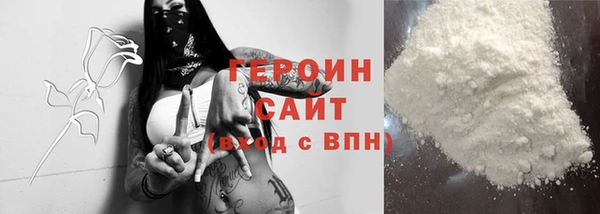 наркотики Алзамай