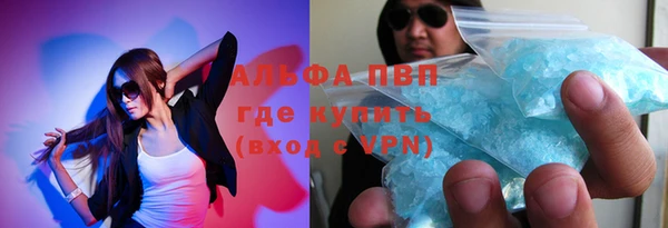 стафф Алексеевка