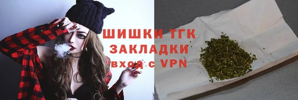 стафф Алексеевка