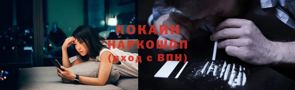 бутик Ельня