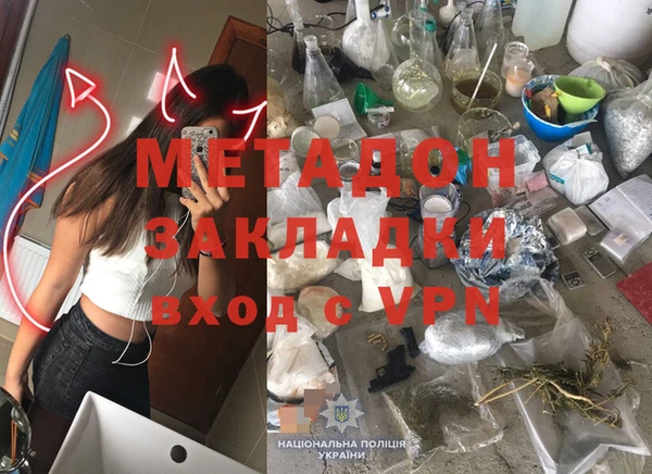 стафф Алексеевка