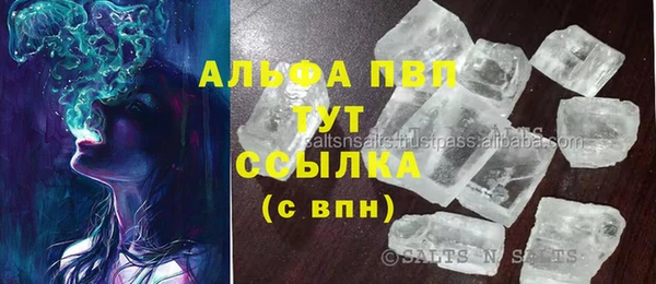 наркотики Алзамай