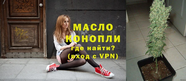 эйфоретик Горнозаводск