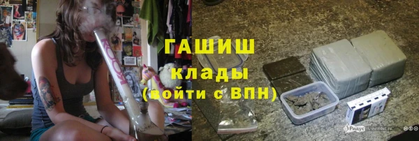 наркотики Алзамай