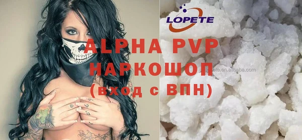 наркотики Алзамай
