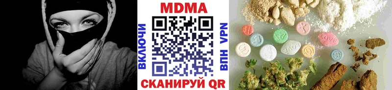 МЕГА ТОР  Верхоянск  MDMA VHQ 