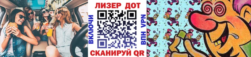 Марки NBOMe 1500мкг Верхоянск