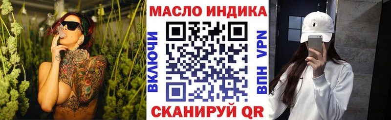 Дистиллят ТГК концентрат  Верхоянск 