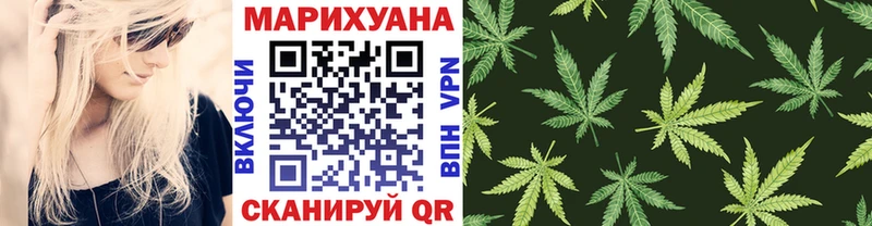 МАРИХУАНА LSD WEED  сайты даркнета клад  Верхоянск 